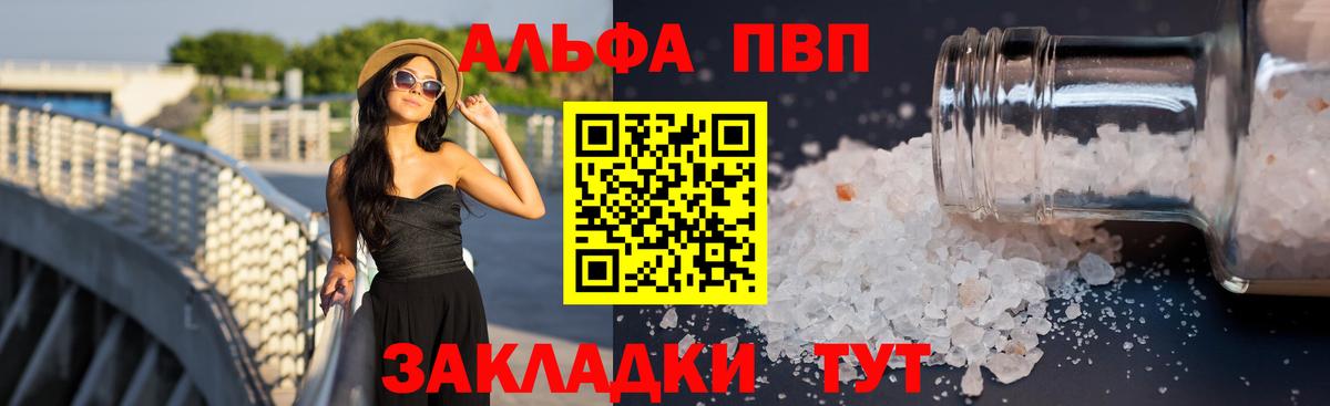А ПВП СК Коммунар