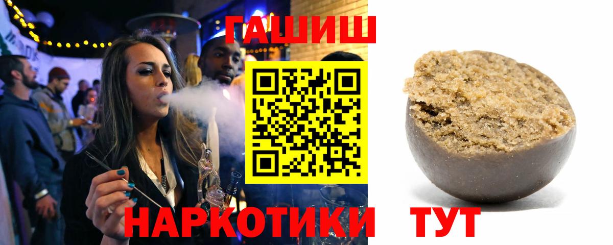 ГАШ Изолятор Коммунар