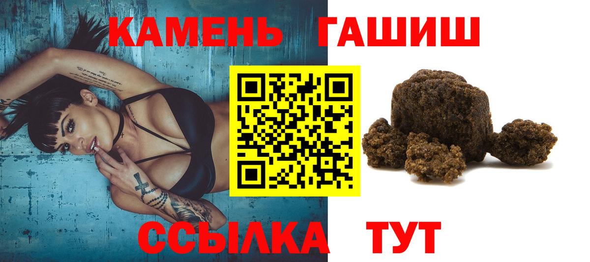 Гашиш гашик  ГАШ гашик  Вход с VPN  Коммунар 