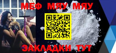 2c-b Кинель