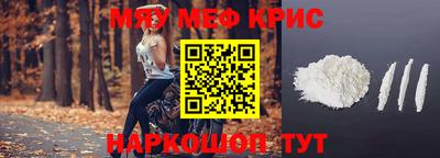 2c-b Кинель