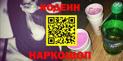 кристаллы Кингисепп