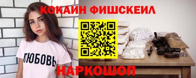 кристаллы Кингисепп