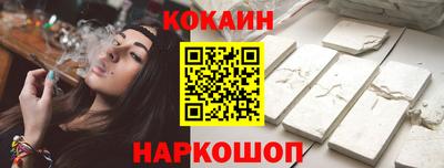 2c-b Кинель