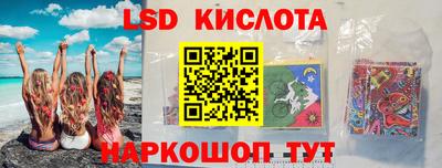 кристаллы Кингисепп