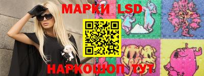2c-b Кинель
