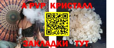 кристаллы Кингисепп