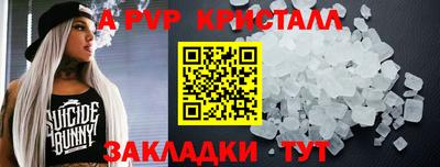 кристаллы Кингисепп
