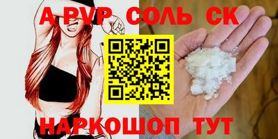 кристаллы Кингисепп