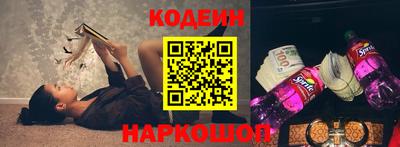2c-b Кинель