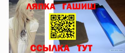кристаллы Кингисепп