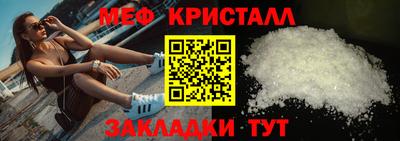 кристаллы Кингисепп