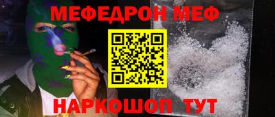 2c-b Кинель