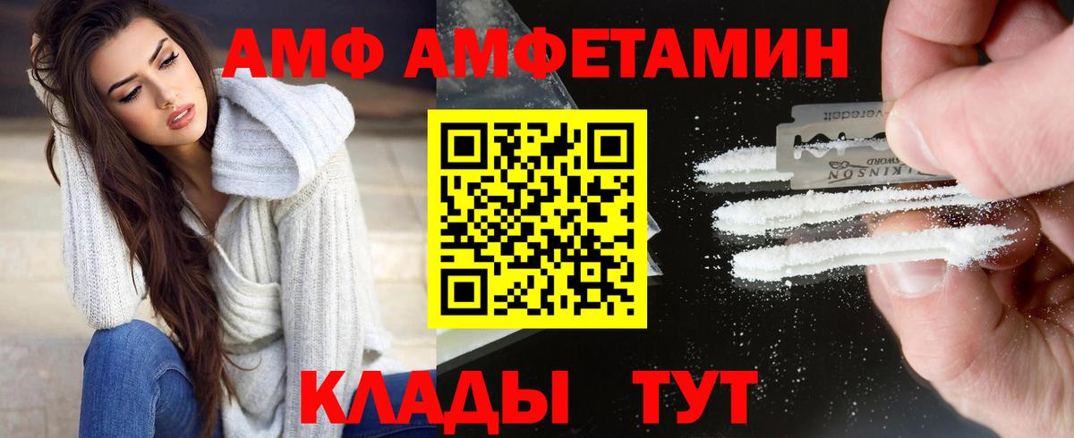 Коммунар  Метамфетамин Декстрометамфетамин 99.9%  Вход с VPN 