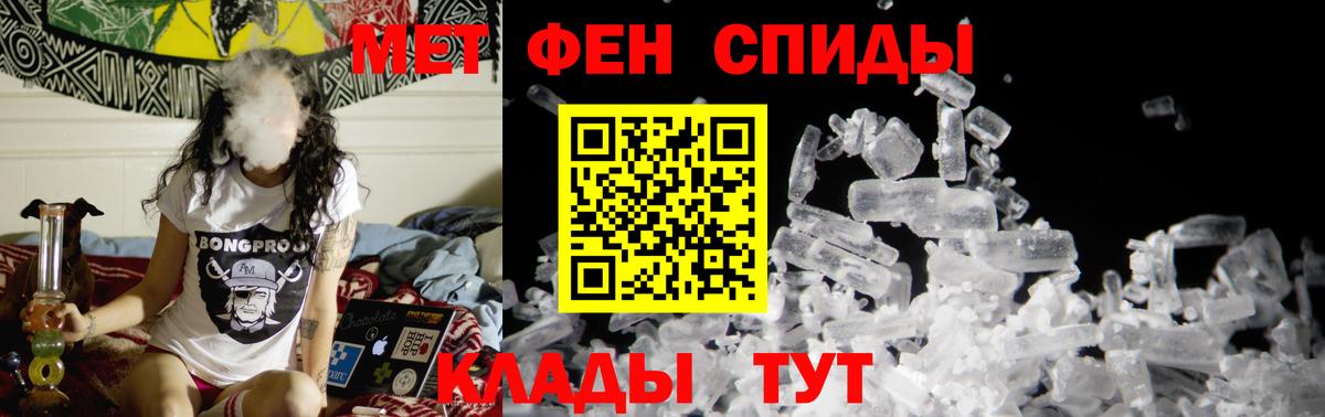 Метамфетамин Декстрометамфетамин 99.9% Коммунар