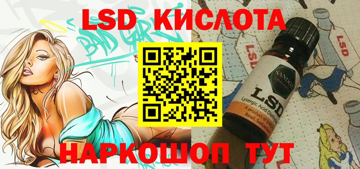 Марки N-bome 1,8мг Коммунар