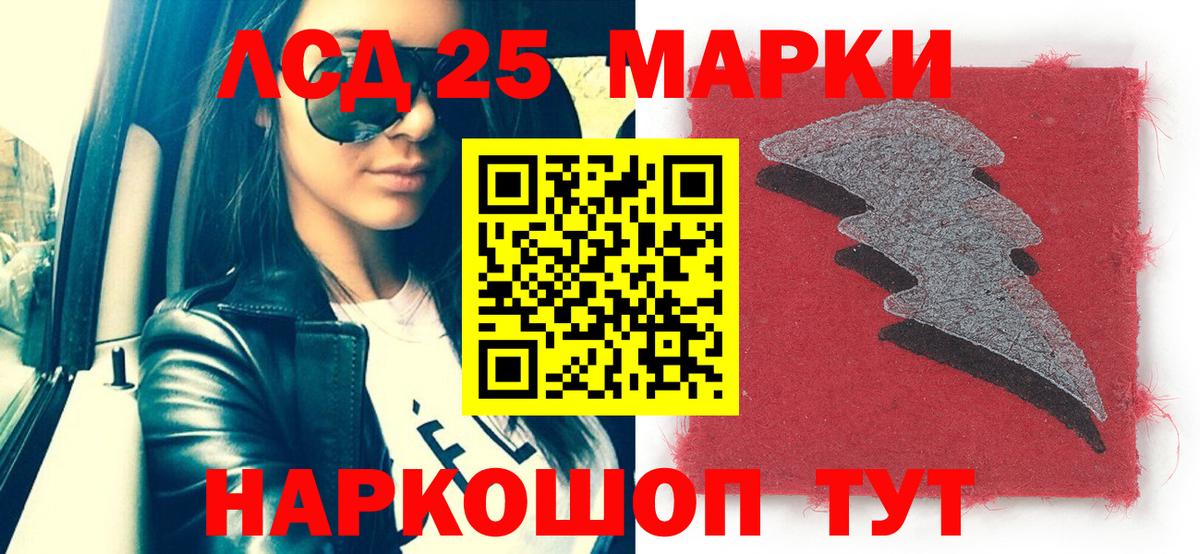 Марки N-bome  Марки 25I-NBOMe 1,8мг  Вход с VPN  Коммунар 