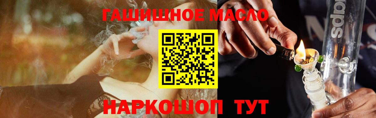 Коммунар  Дистиллят ТГК Wax  Вход с VPN 