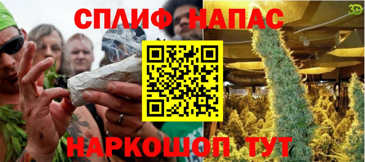 Конопля тримм Коммунар